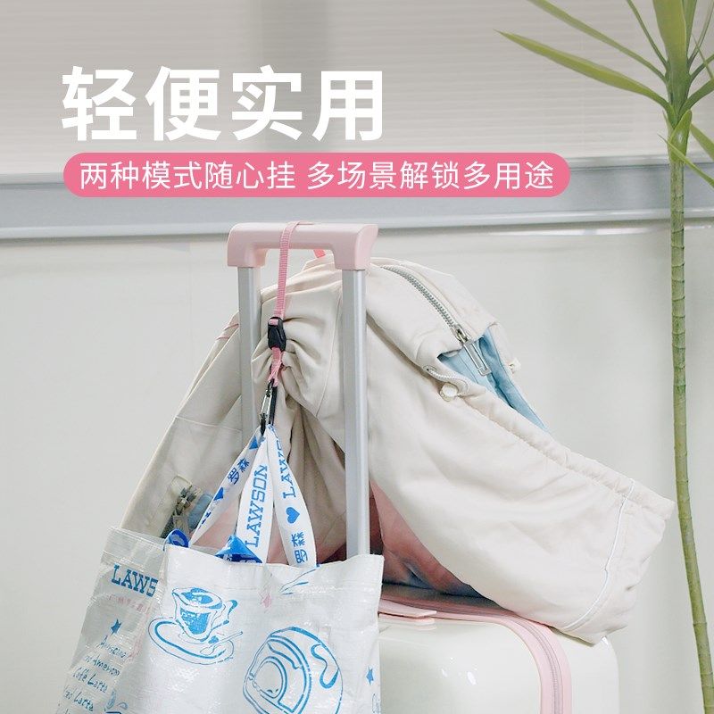 行李箱外置挂扣加固带打包带捆绑卡带扣挂钩旅行箱拉杆箱背包绑带
