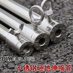 德国进口自改支架配件加厚不锈钢带砸地冲击锤自制钓鱼架杆地插