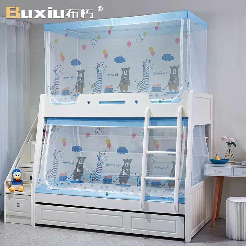 宽高伸缩子母床蚊帐2021年新款上下铺专用母子上下床儿童,床上用品,蚊帐,淘宝优惠券,粉丝福利购,淘宝优惠卷