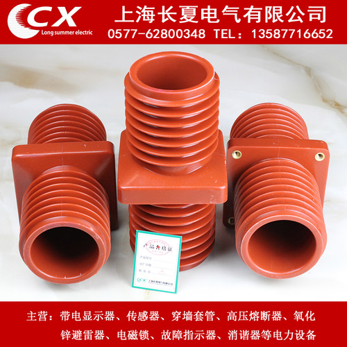 TG4-10Q/128(100*100)12kv穿墙套管100*100环网柜套管TG1/2/3
