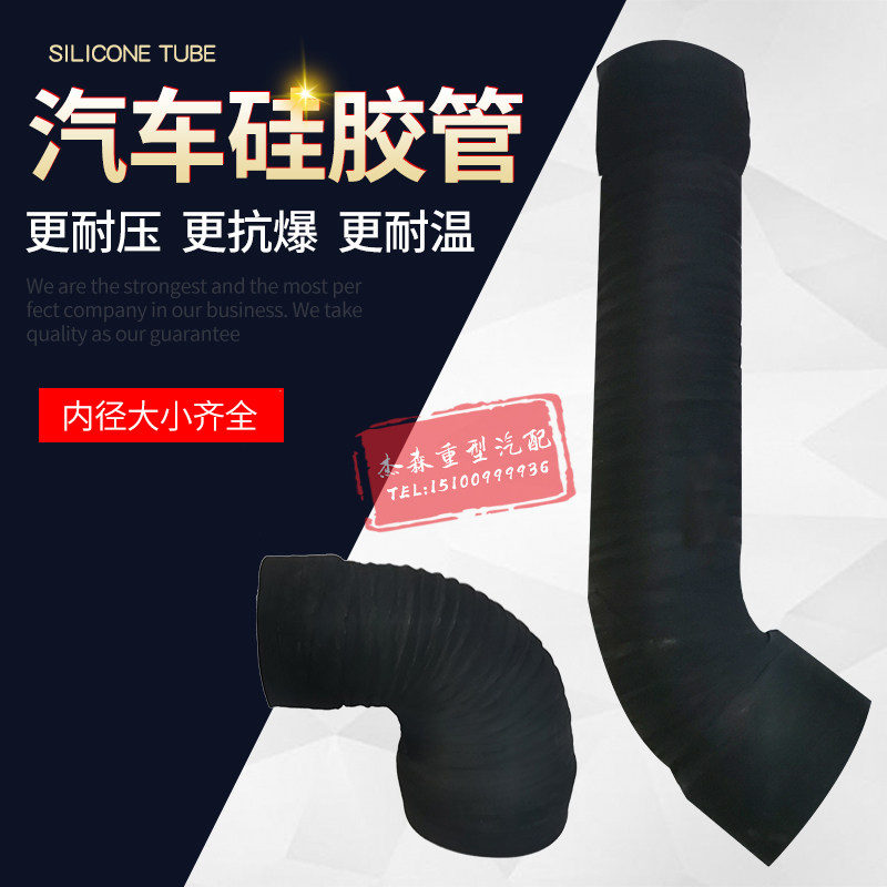 空滤进气管钢丝管波纹橡胶管汽车改装空气管耐高温水管大小头定做