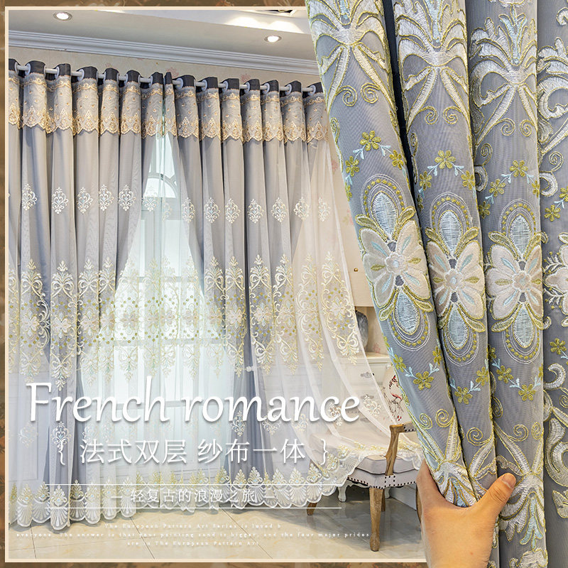 欧式遮光窗帘卧室双层带纱布一体成品客厅高档大气浮雕绣花遮阳布,居家布艺,成品窗帘,淘宝优惠券,粉丝福利购,淘宝优惠卷