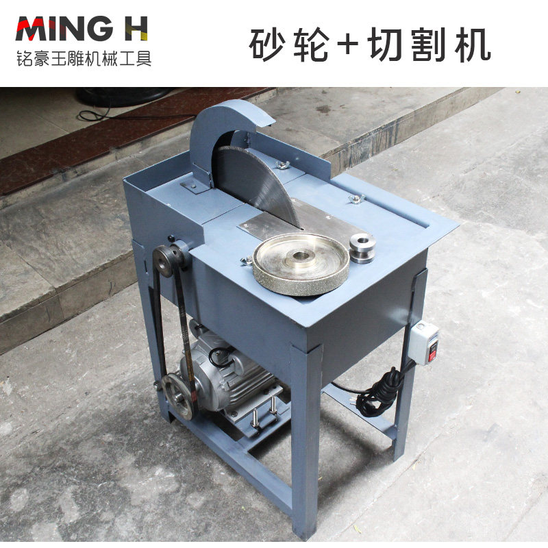 12寸玉石切割机开料机 打磨切割机玉石切割打磨去皮机 水切机