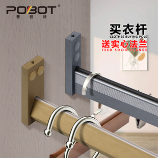 衣柜挂衣杆加厚衣柜挂衣杆横杆铝合金大衣柜里柜子衣通座固定配件