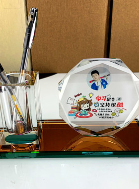 儿童房励志摆件激励努力奋斗名言标语牌中小学生书桌实用房间装饰