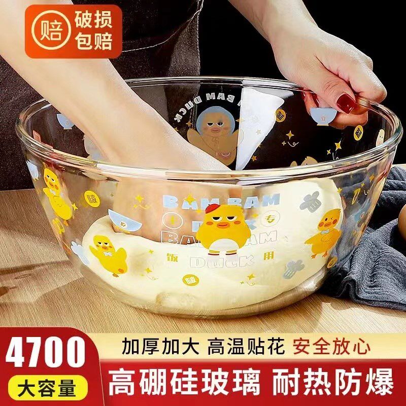 耐高温高硼硅玻璃碗家用和面盆耐热汤碗沙拉碗鱼盘量杯保鲜碗圆形
