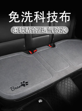 汽车坐垫后排长条单片夏季2024新款后排座坐垫座套四季通用女士Z