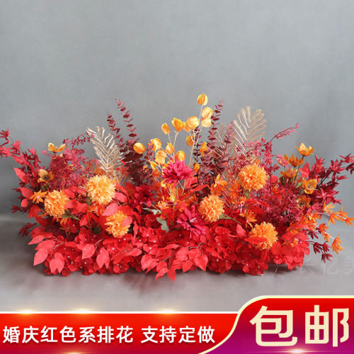 新款婚庆花排T台地排花 酒店花艺仿真路引花婚礼布置红色系装饰花