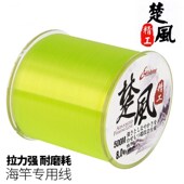 楚风精工500米鱼线远投耐磨主线子线拉力海竿抛竿路亚矶钓尼龙线