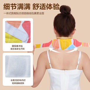 颈部贴热敷艾草暖颈蒸汽自发热艾灸贴护肩颈神器舒缓脖子颈部使用