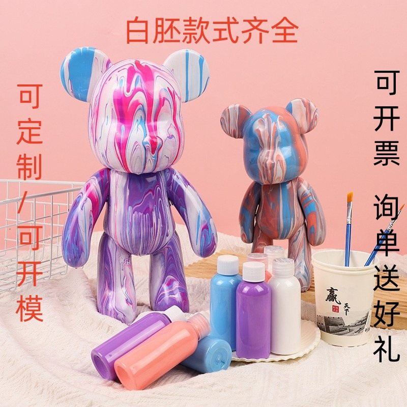 暴力熊白胚流体熊涂绘贴钻diy手工玩具跨境货源厂家直销,玩具/童车/益智/积木/模型,毛绒/玩偶/公仔/布艺类玩具,淘宝优惠券,粉丝福利购,淘宝优惠卷