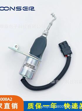 SD-008A2发电机电磁阀拉伸型断油熄火器3974947D59-105-06电磁铁