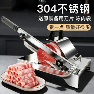 2025新款羊肉卷切肉机家庭切肉片机小型切羊肉卷机家用牛肉切卷机