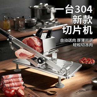 切片机羊肉卷切片器商用家用手动冻肉年糕牛羊肉鲜肉肥牛切片神器