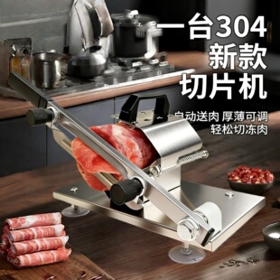 2025新款羊肉卷切肉机家庭切肉片机小型切羊肉卷机家用牛肉切卷机