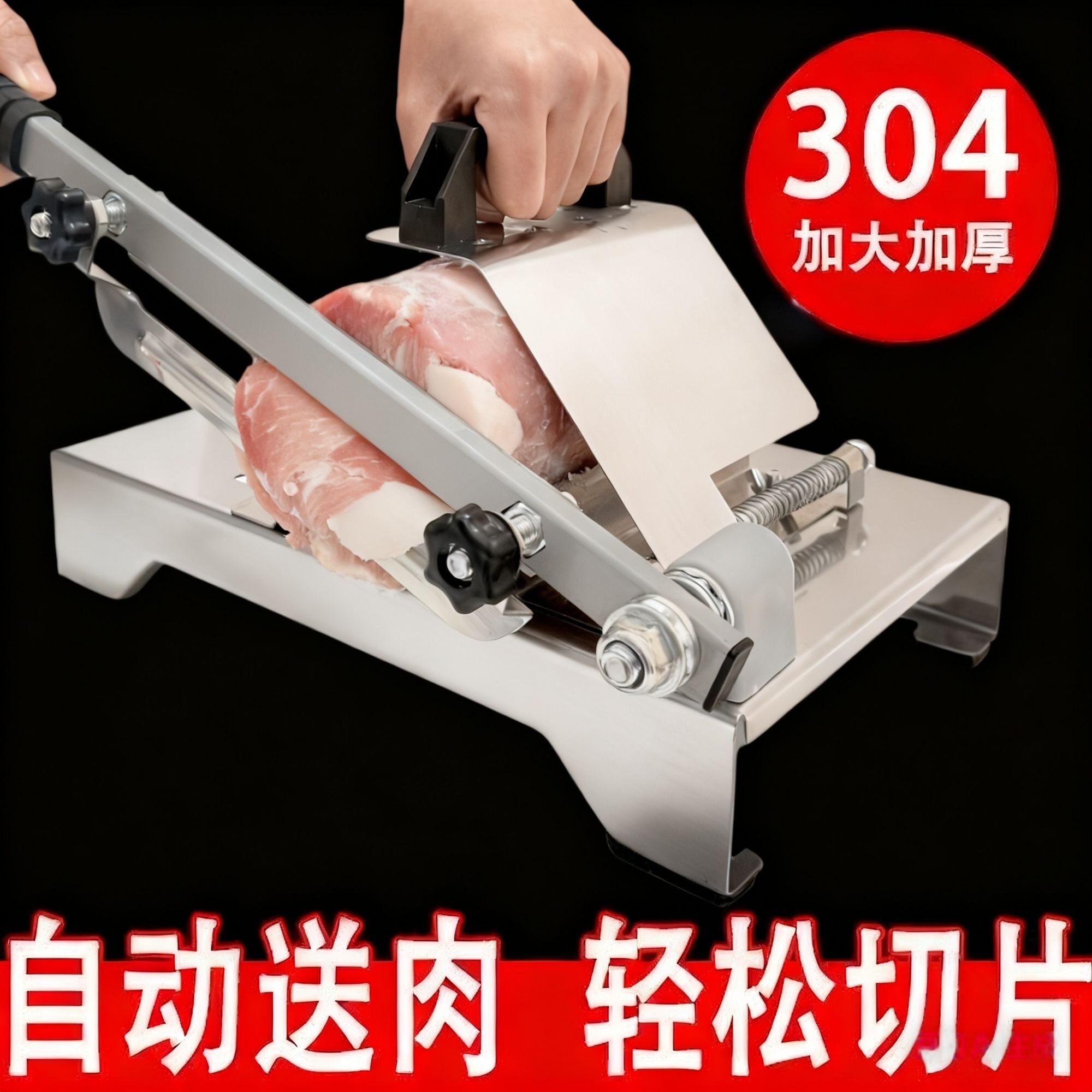 羊肉卷切片机家用手动切年糕刀冻肥牛羊肉卷切肉片机商用刨肉神器