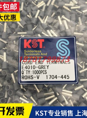 KST健和兴E4009 E4010 E4012 E4018欧式管型预绝缘端子4平方灰/桔