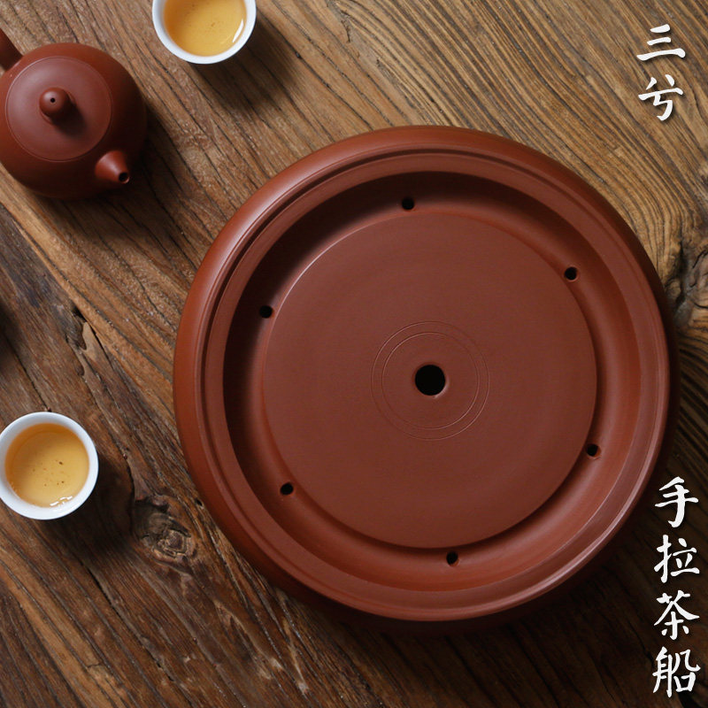 茶都督 三兮 潮州手拉朱泥茶盘纯手工茶船家用壶承干泡茶海工夫