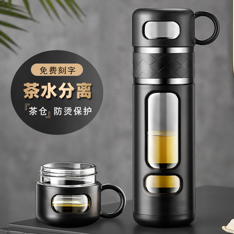 茶水分离泡茶杯男士水杯大容量女双层过滤杯子便携隔热防摔玻璃杯