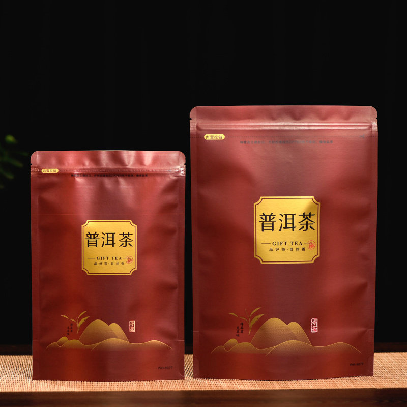 普洱散茶密封袋牛皮纸半斤一斤装熟茶老茶头自封口袋茶叶包装袋子
