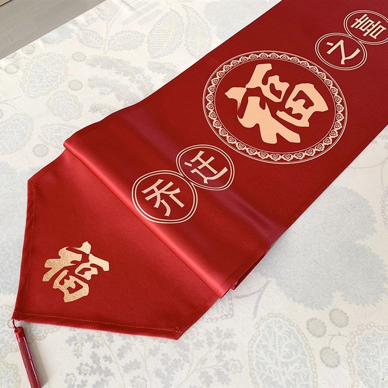 光面缎布喜事桌旗乔迁之喜装饰茶几餐桌喜庆桌布福字桌旗电视柜布,居家布艺,桌旗,淘宝优惠券,粉丝福利购,淘宝优惠卷