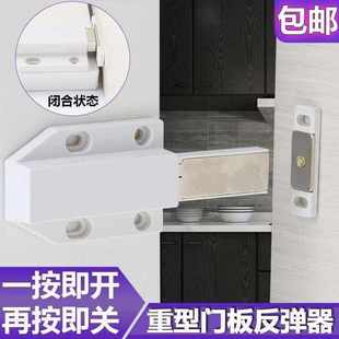 阻尼按压开关弹跳柜门反弹器磁吸式面板门柜吸碰珠单碰自吸双头门