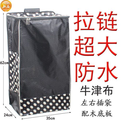 大号购物车袋手拉车袋子购物车布袋 加厚 超大号 防水拉链袋子