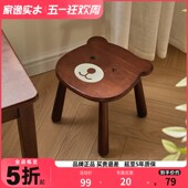 家逸实木动物卡通矮凳小凳子家用小板凳客厅茶几木凳沙发凳圆软包