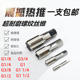 机用水管丝攻2分3分4分6分 管螺纹丝锥