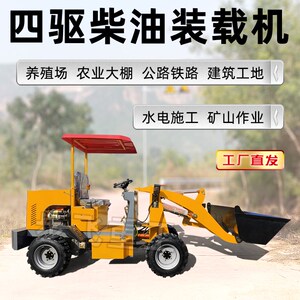 小铲车单缸25马力柴油装载机家用农用建筑工程养殖清粪32匹推土机