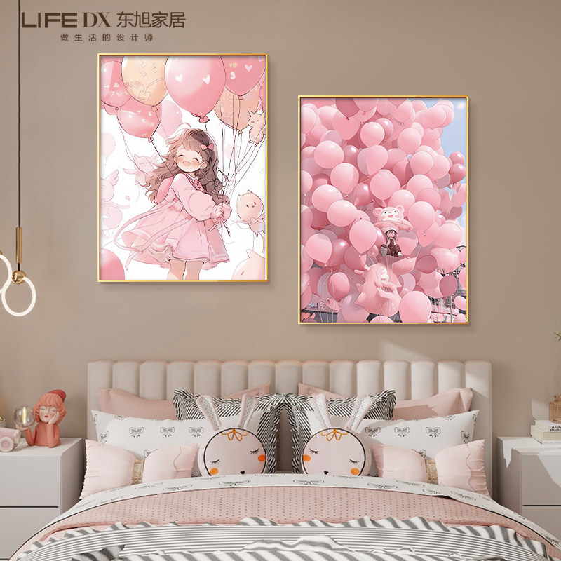 卡通漫画人物女孩主卧室床头装饰画儿童房挂画粉色温馨背景墙壁画,家居饰品,现代装饰画,淘宝优惠券,粉丝福利购,淘宝优惠卷