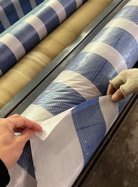 卷装蓝白彩条布防潮防水80g2x200米m纸管圆筒包装篷布出口防雨布