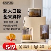 卡丘榨汁机家用渣汁分离全自动炸汁原汁机家用榨水果果汁机多功能