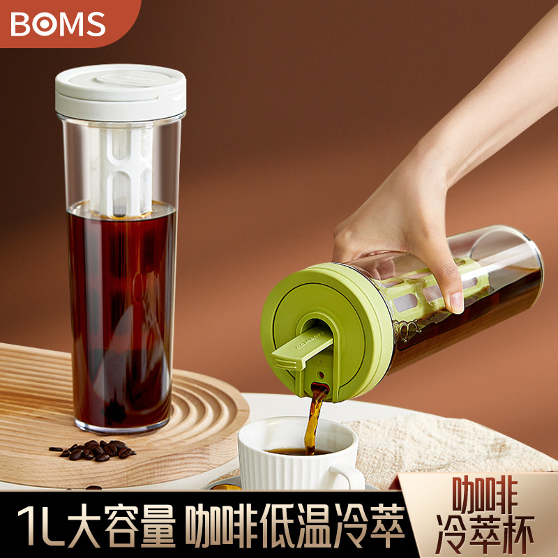 冷萃咖啡壶大容量冷萃杯茶叶冷泡瓶家用泡果茶冷泡壶冰滴壶冷泡杯