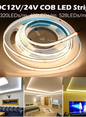 5米 LED COB灯带 DC12V/24V 320灯 480灯 528灯每米 超亮装修软灯