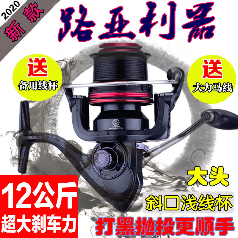 超轻全金属微物浅线杯马口路亚矶钓抛竿纺车轮渔线鱼线轮渔轮鱼轮