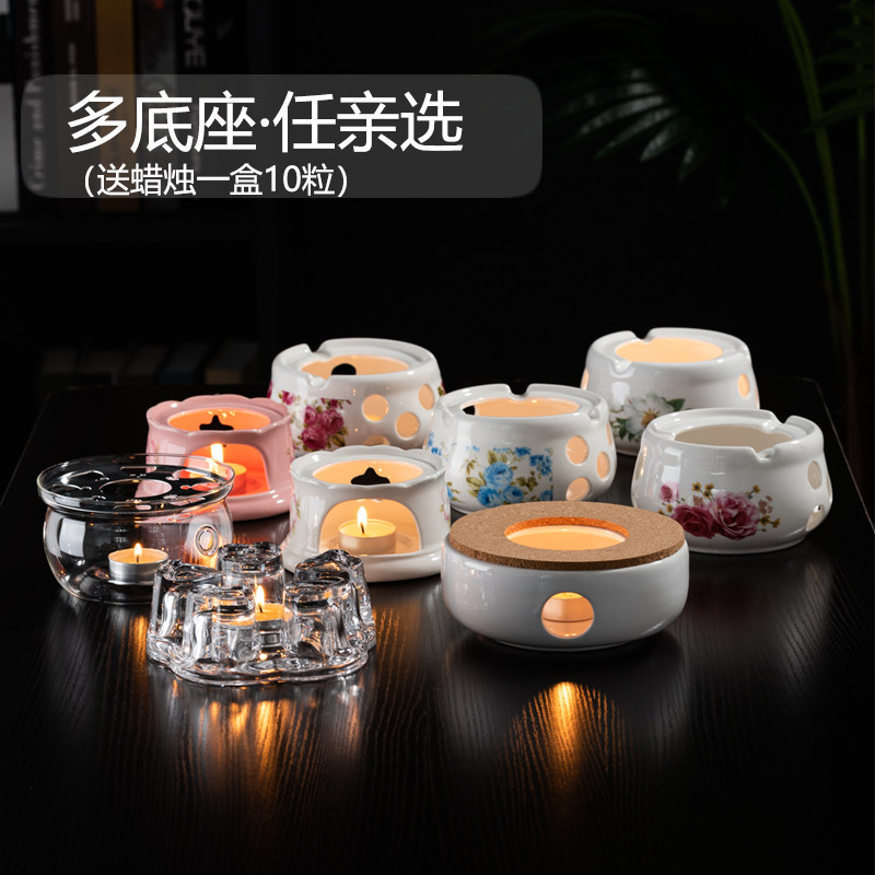放蜡烛的加热玻璃茶壶底座 餐厅泡花茶保温煮茶器陶瓷温茶炉家用