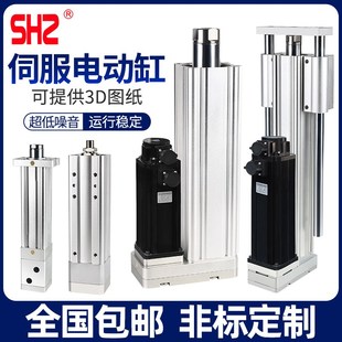 伺服电缸推杆步进电动缸小型大推力伸缩缸电机推缸高精度行程可调