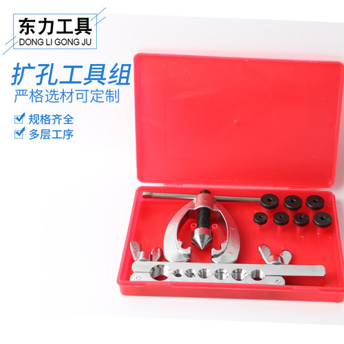 CT-2026扩孔器工具组厂家供应