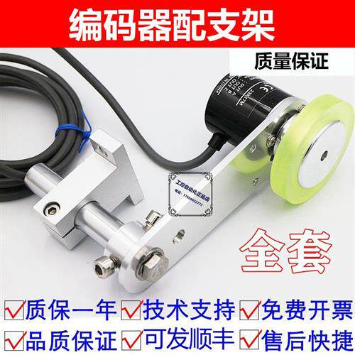 OMRON款旋转编码器同步计米轮安装固定支架E6B2-CWZ6C Z1X 5B 3E