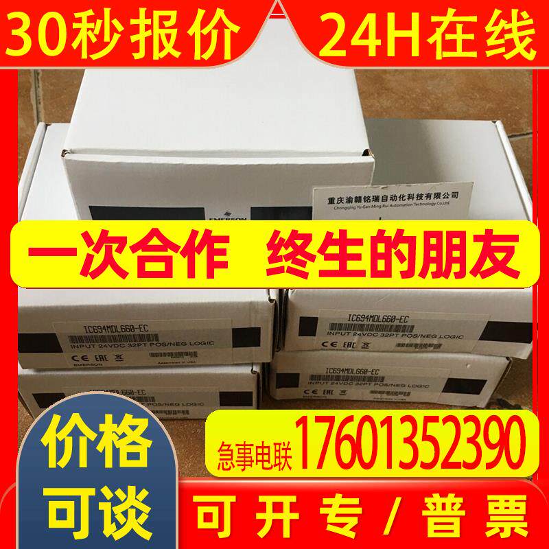 MTL 浪涌保护器 IOPHC32