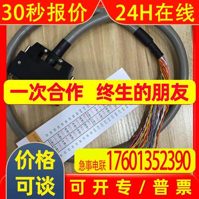 *QX41 QY41P QX42 QY42P QH42P QD75D1/D2/QD75D4  PLC模块