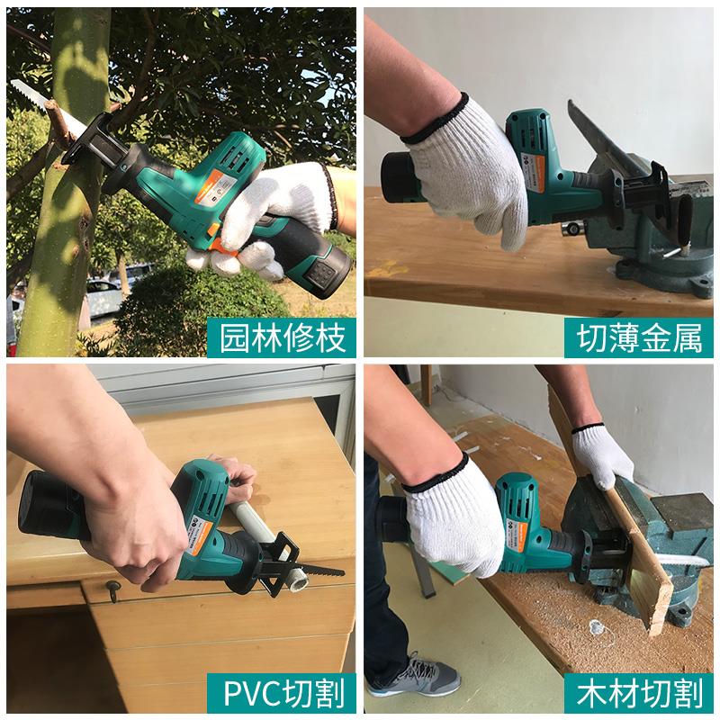 新款锂电往复锯马刀锯充电式多功能家用迷你手提电锯户包包邮