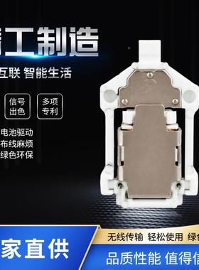 回弹式门铃开关自发电模块FD微动能模组免按压发电机600uJ