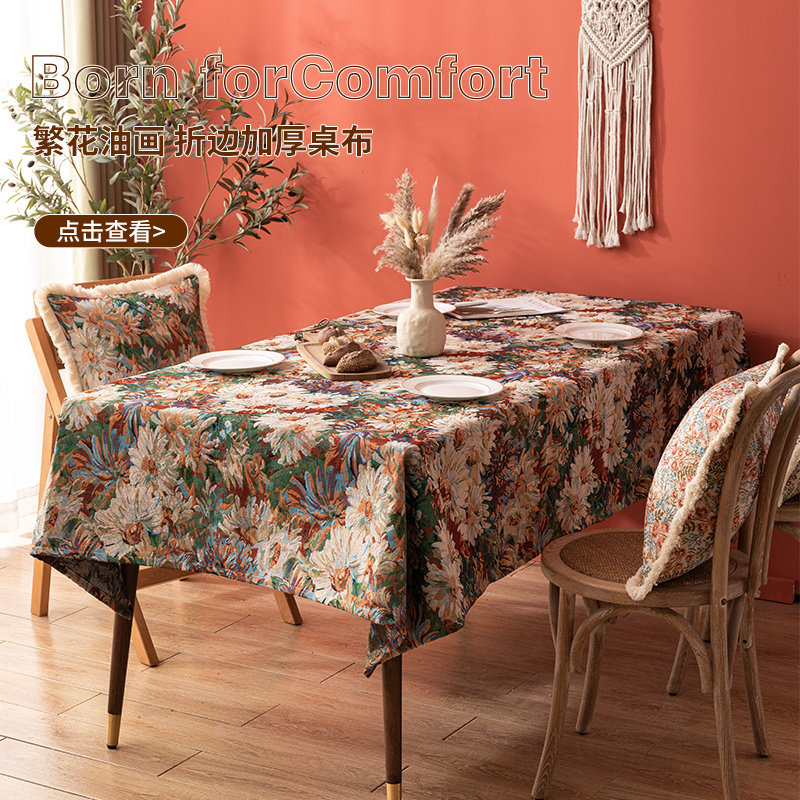 油画民族风布艺桌布格子波西米亚风格餐桌茶几盖布特色餐厅台布艺,居家布艺,桌布,淘宝优惠券,粉丝福利购,淘宝优惠卷