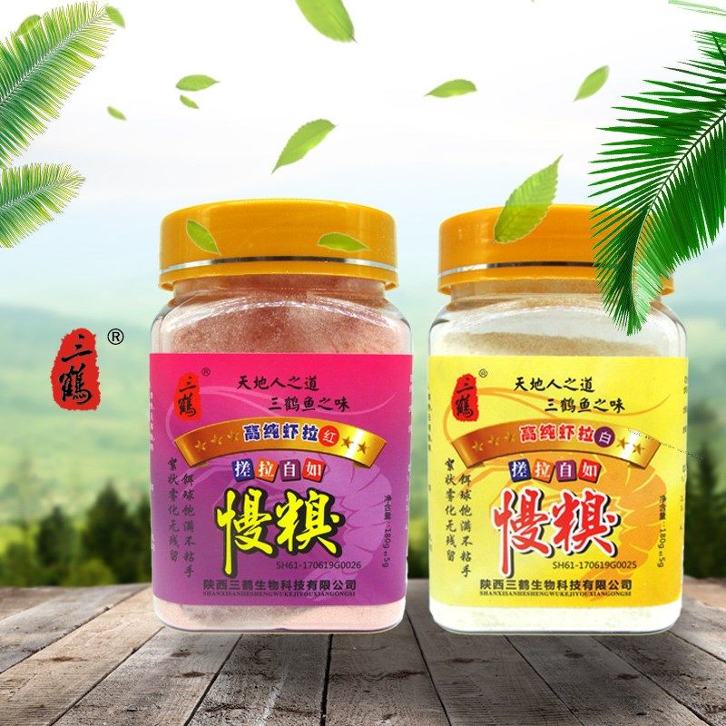 三鹤高纯虾拉慢糗鱼饵秋冬季黑坑野钓竞技钓鲫鱼纯虾饵料米饭饵水,户外/登山/野营/旅行用品,台钓饵,淘宝优惠券,粉丝福利购,淘宝优惠卷