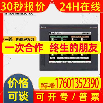 GT2310-VTBA 彩色触摸面板触摸屏系列 人机界面全新原装现货