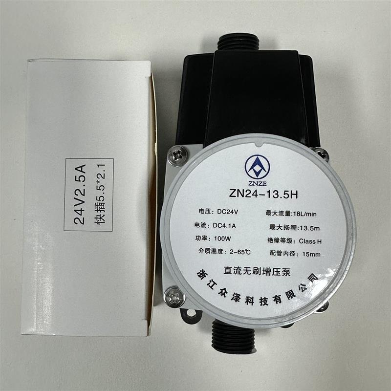 新款24V全自动直流增压泵家用热水器花洒自来水管道加压包邮