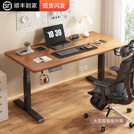 电动升降桌办公室电控桌腿电脑桌学习书桌垫写字台实木桌面工作台