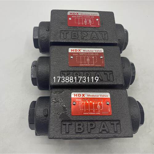 新款HDX台湾海德信 MPCV-03W 03A 03B MPCV-02W 02A 02B 保压包邮